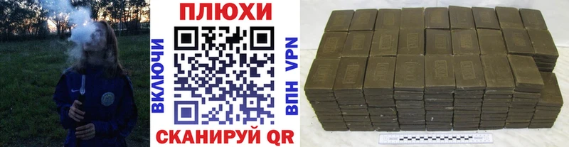 Где купить наркотики Балаково A PVP Марихуана Меф мяу мяу Гашиш COCAIN