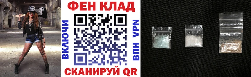 Амфетамин Premium  закладка  Балаково 