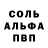 Амфетамин Розовый DeaDSpiRiT