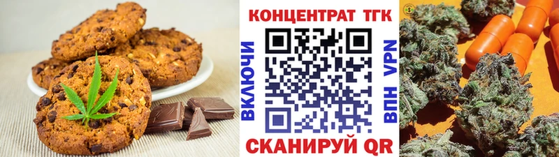 купить наркотик  kraken онион  Печенье с ТГК конопля  маркетплейс какой сайт  Балаково 