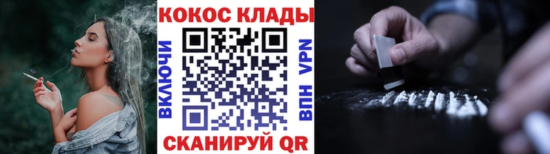 закладки  Балаково  КОКАИН Columbia 