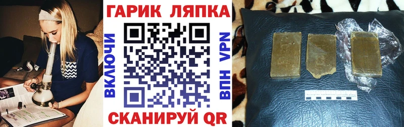ГАШ Изолятор  ссылка на мегу зеркало  Балаково 