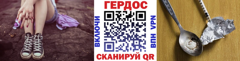 это официальный сайт  Балаково  Героин хмурый 