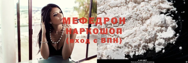 прущие грибы Дмитровск