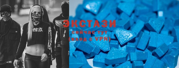MDMA Дмитриев