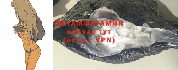 мдма Гусь-Хрустальный
