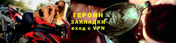 a pvp Гусиноозёрск