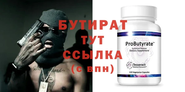 MDMA Дмитриев