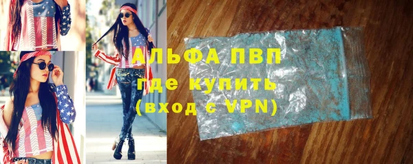 a pvp Гусиноозёрск