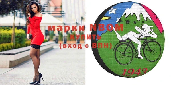 мдма Гусь-Хрустальный