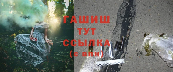 a pvp Гусиноозёрск