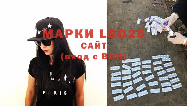 MDMA Дмитриев