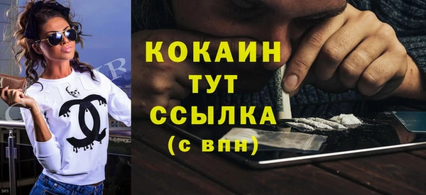 мдма Гусь-Хрустальный