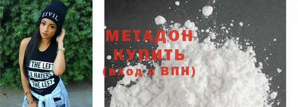 мдма Гусь-Хрустальный