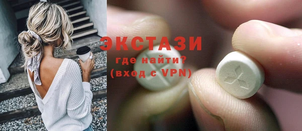 Альфа ПВП Гусев