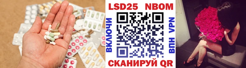 ЛСД экстази кислота  shop Telegram  Балаково 