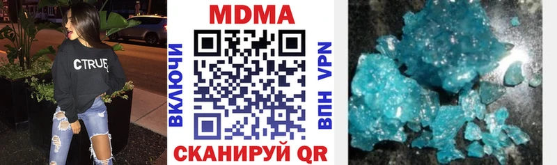 сколько стоит  маркетплейс телеграм  MDMA молли  Балаково 