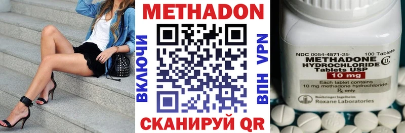 даркнет сайт ссылка на мегу рабочий сайт Метадон кристалл darknet состав Балаково
