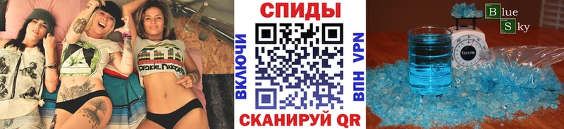 что такое   ссылка на мегу ССЫЛКА  МЕТАМФЕТАМИН Methamphetamine  Балаково 
