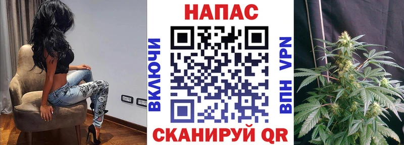 Канабис SATIVA & INDICA  мега ссылки  Балаково 